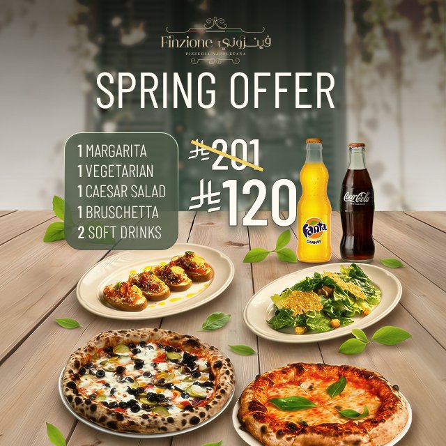 Offer 1