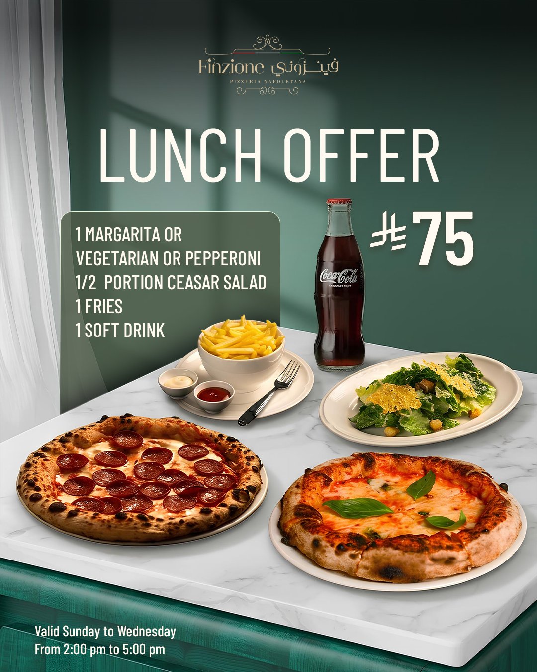 Offer 2